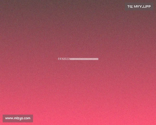 FIFA2022世界杯揭幕盛典全球聚焦足球狂欢时刻开启新时代