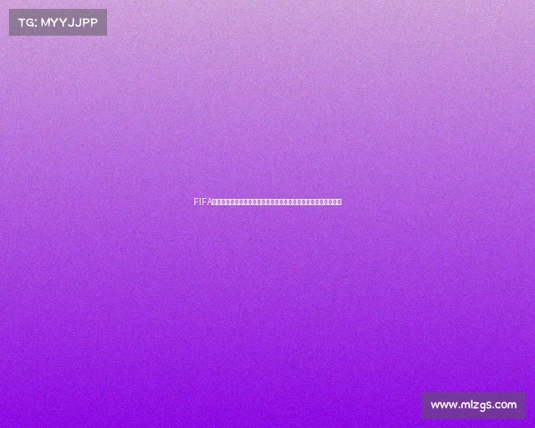 FIFA世界杯福利点全面解析与活动攻略及奖励领取指南最新资讯与技巧